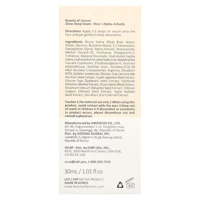 Beauty of Joseon Sérum Facial Glow Deep Rice + Alpha-Arbutin 30ml